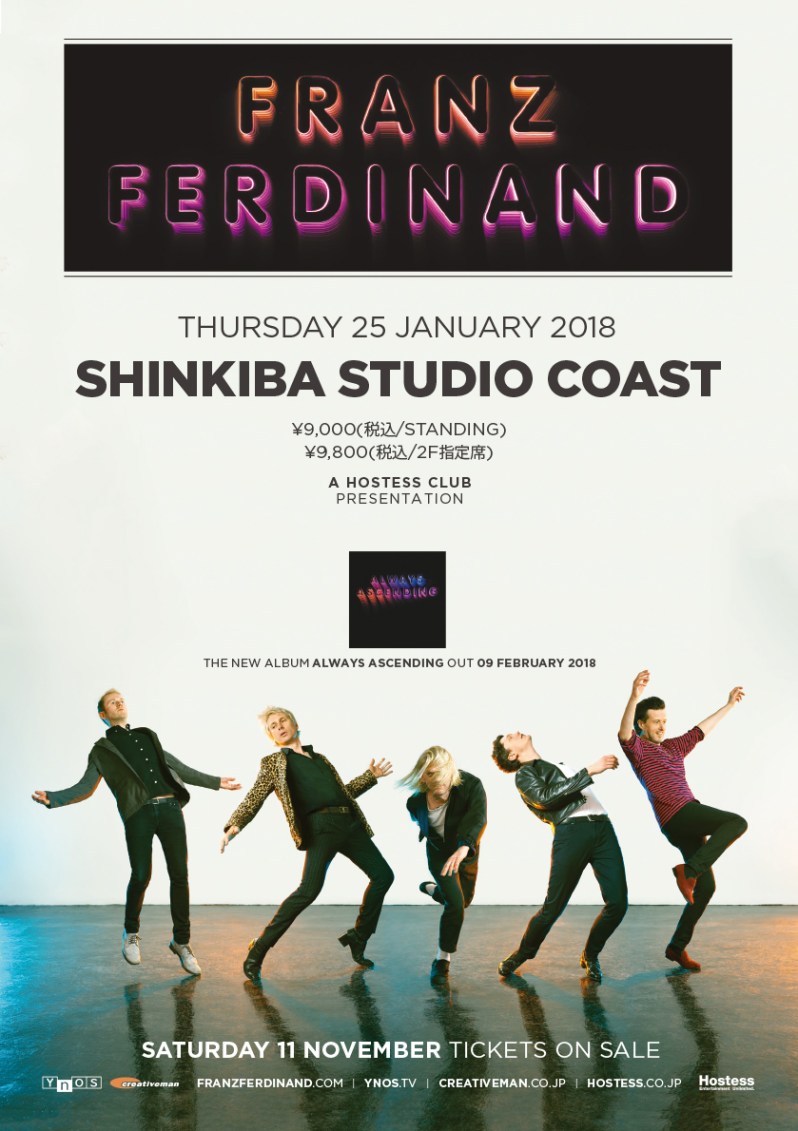 FranzFerdinand_Poster_1026