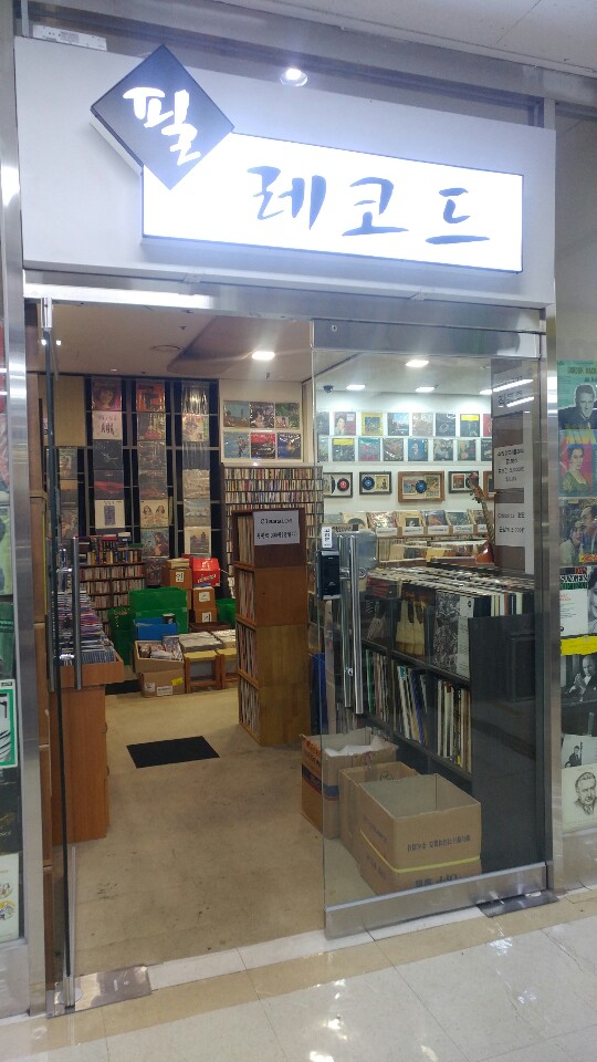 KakaoTalk_20181108_180916805